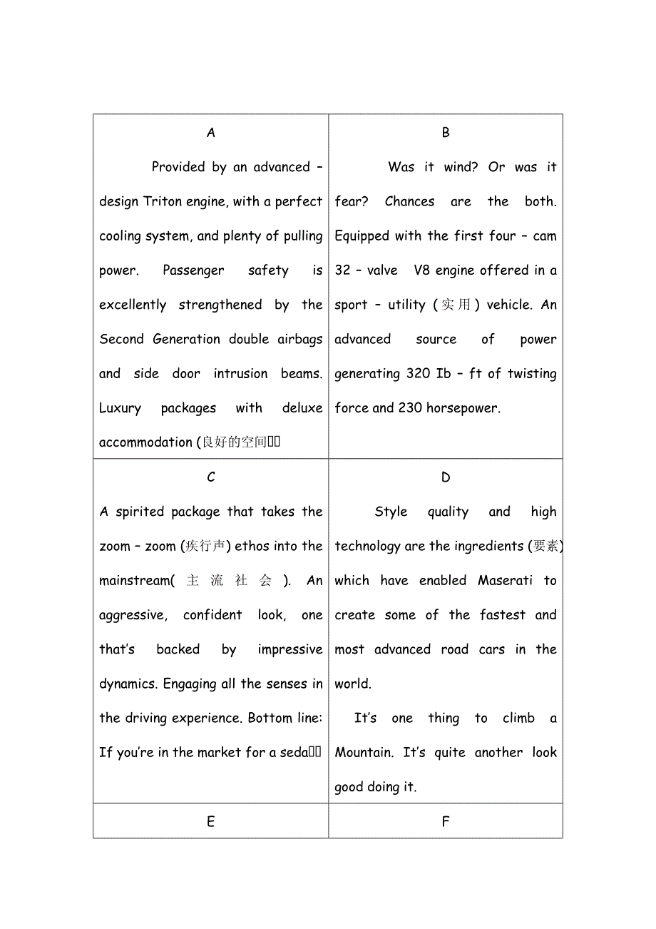 广东省2012届高三英语二轮复习专题训练：信息匹配（37）.doc_第2页