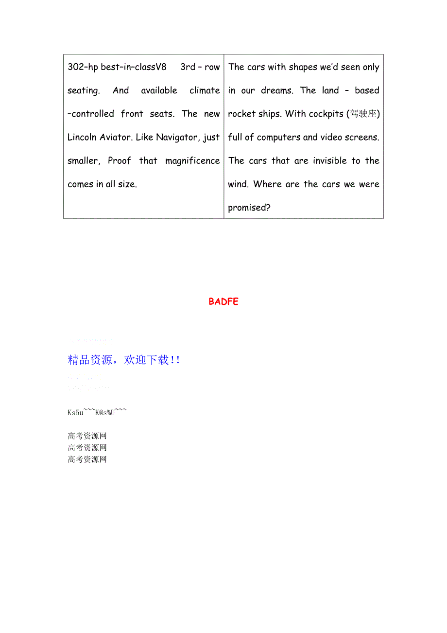 广东省2012届高三英语二轮复习专题训练：信息匹配（37）.doc_第3页