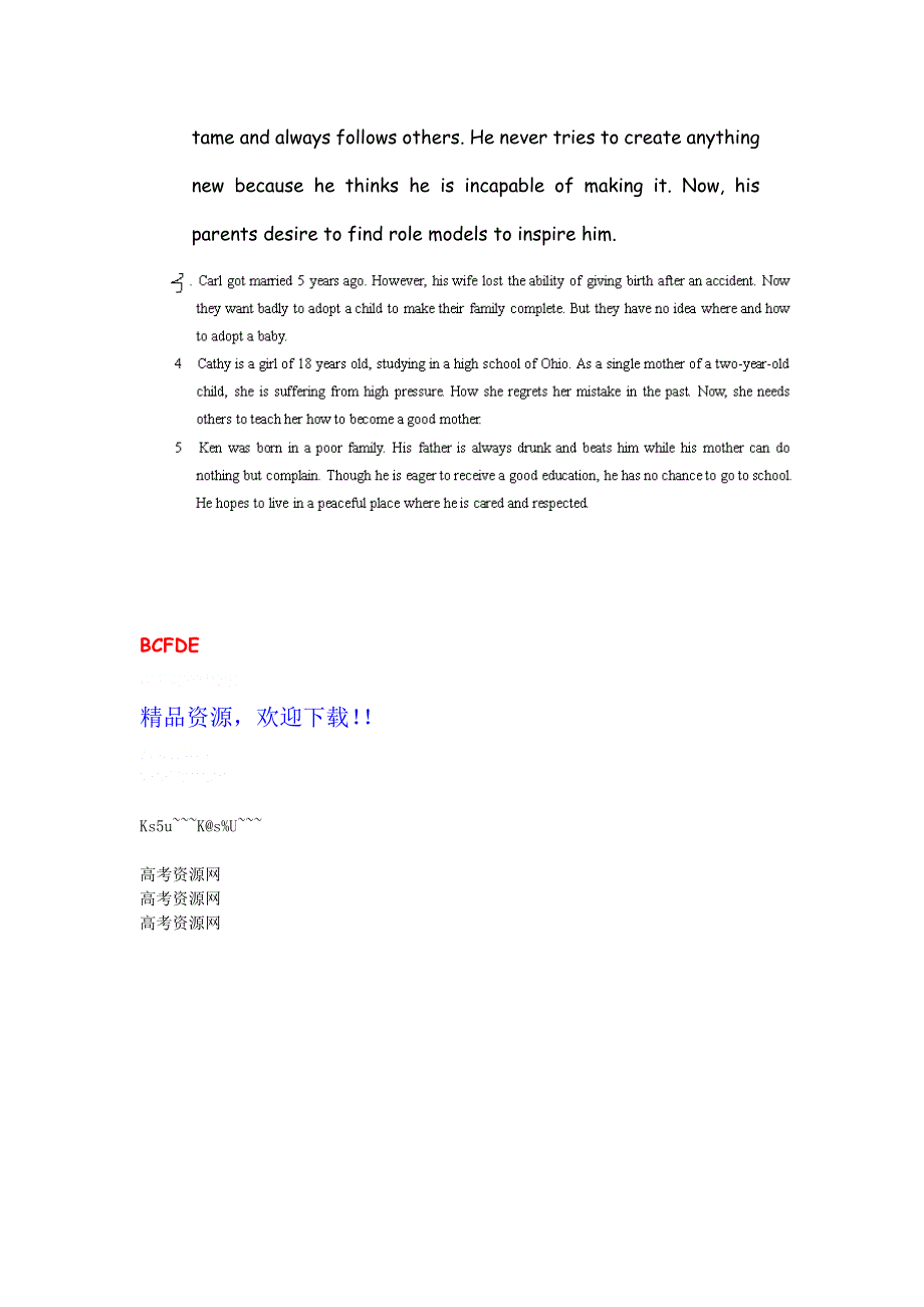 广东省2012届高三英语二轮复习专题训练：信息匹配（33）.doc_第3页