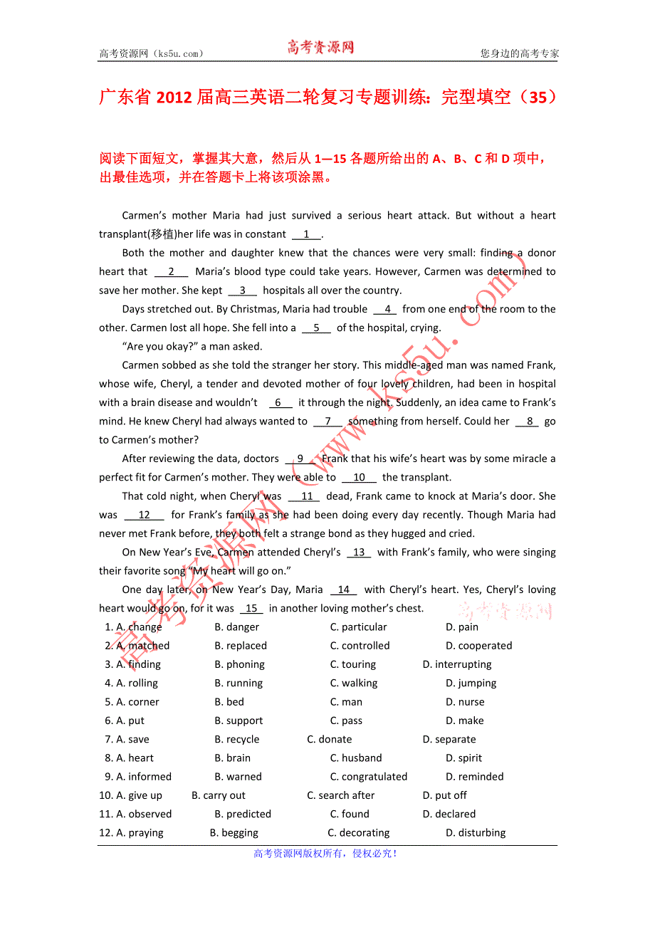 广东省2012届高三英语二轮复习专题训练：完型填空（35）.doc_第1页