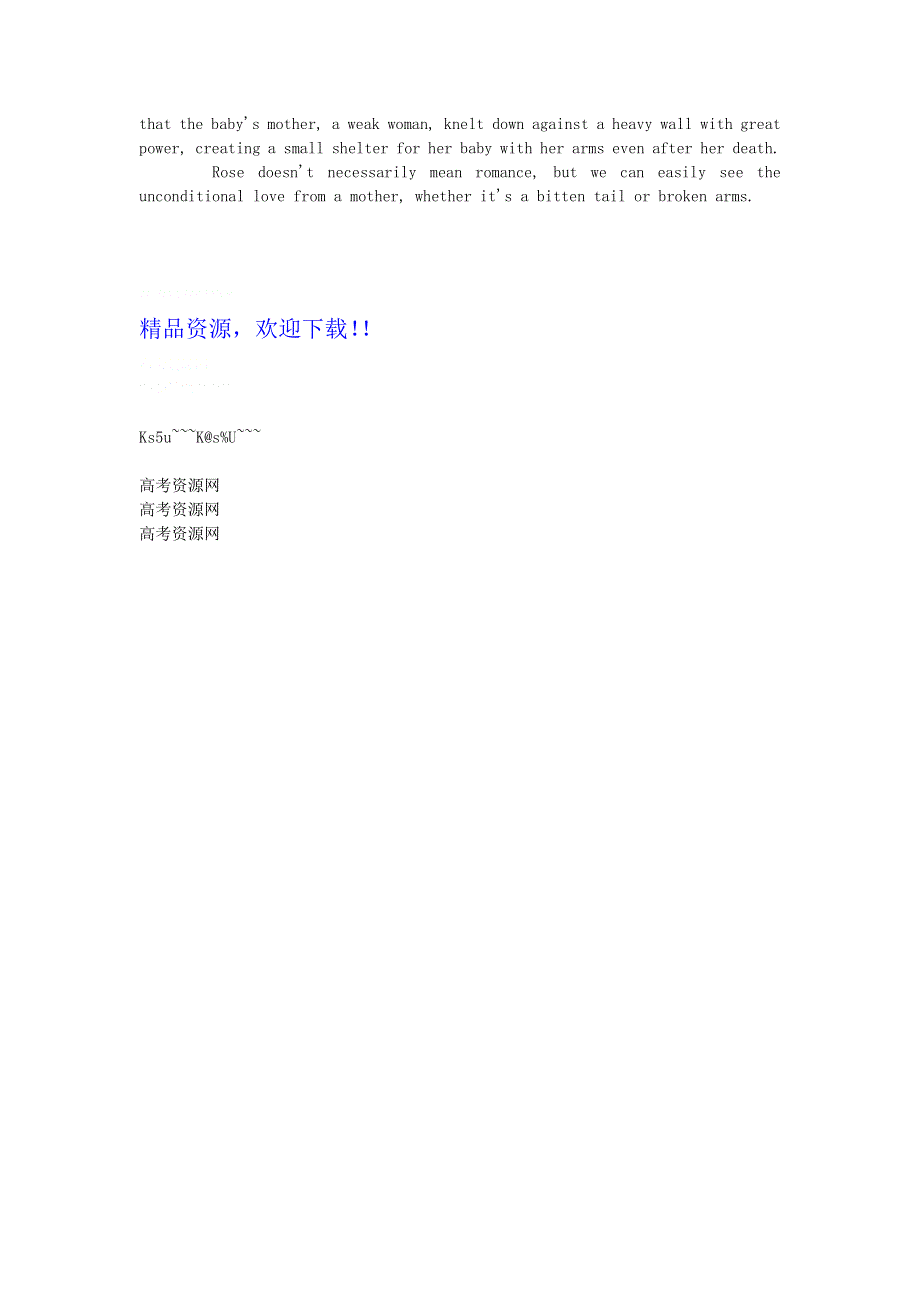 广东省2012届高三英语二轮复习专题训练：写作（45）.doc_第3页