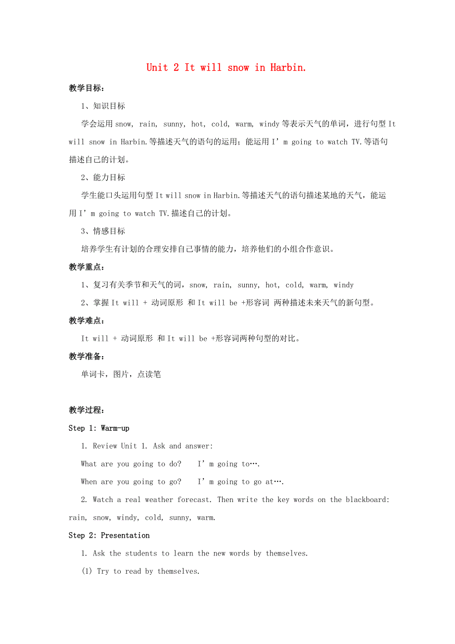 2022六年级英语下册 Module 2 Unit2 It will snow in Harbin教案 外研版（三起）.doc_第1页