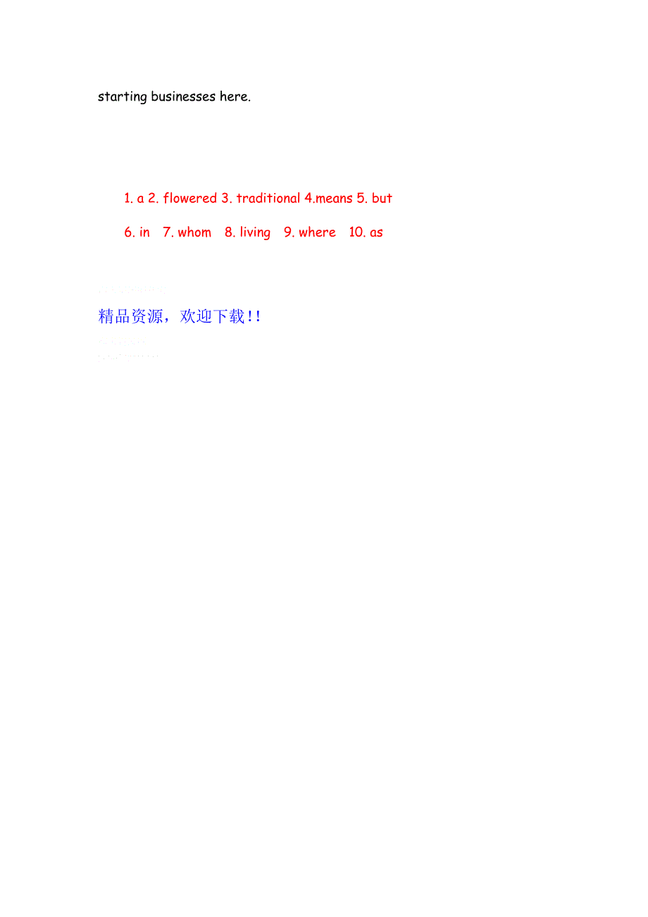 广东省2012届高三英语二轮复习专题训练：语法填空（18）.doc_第2页