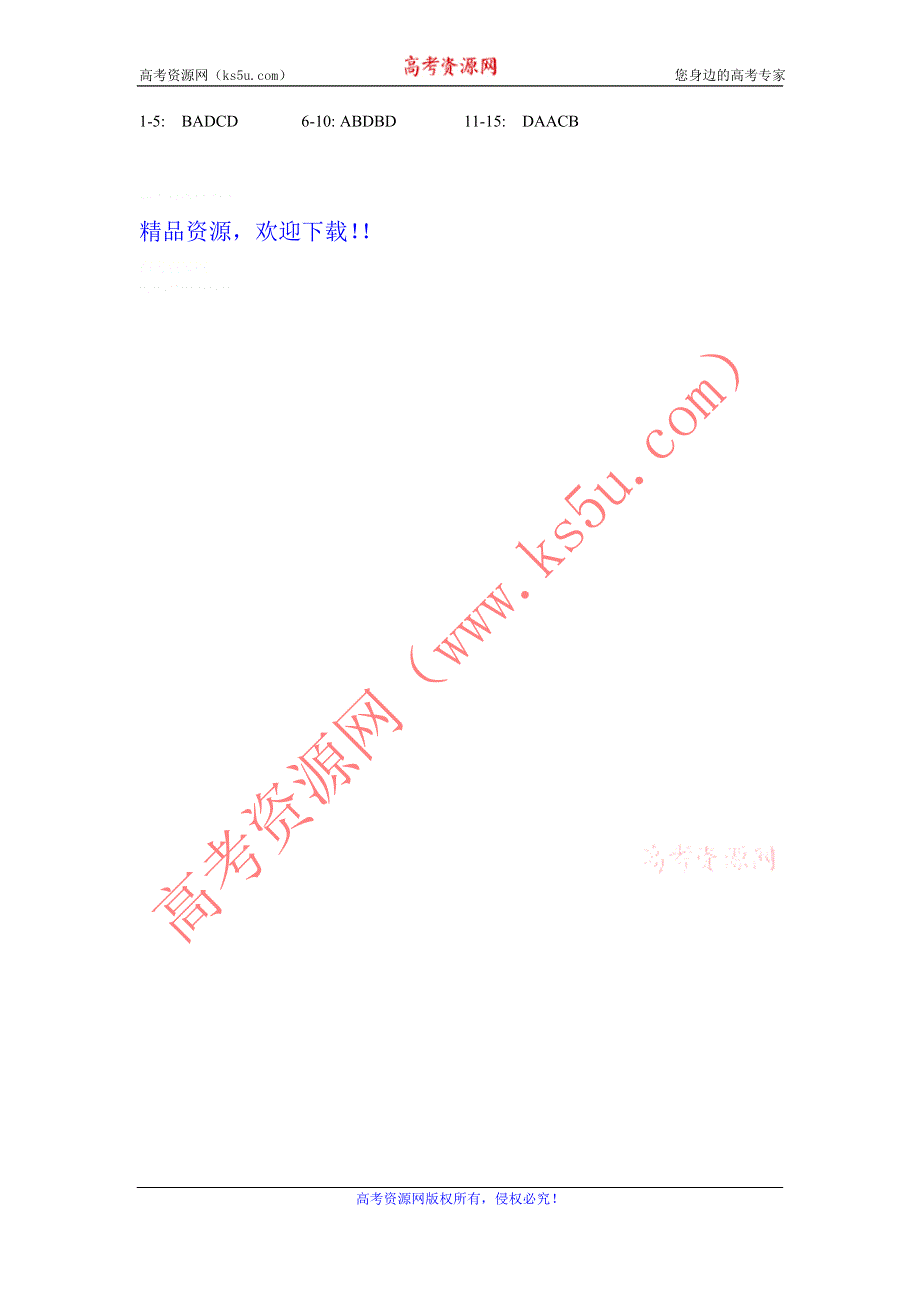 广东省2012届高三英语二轮复习专题训练：完型填空（8）.doc_第2页