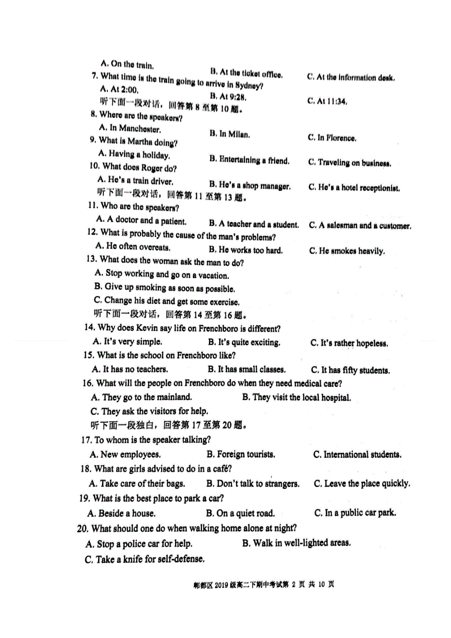 四川省成都市郫都区2020-2021学年高二下学期期中考试英语试题 图片版含答案.doc_第2页