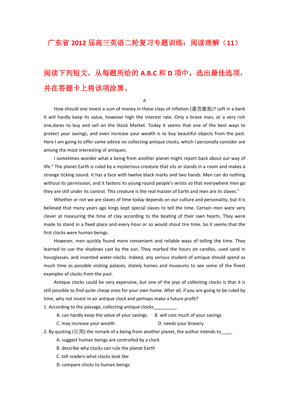 广东省2012届高三英语二轮复习专题训练：阅读理解（11）.doc_第1页