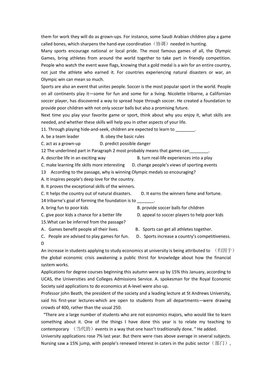 广东省2012届高三英语二轮复习专题训练：阅读理解（8）.doc_第3页