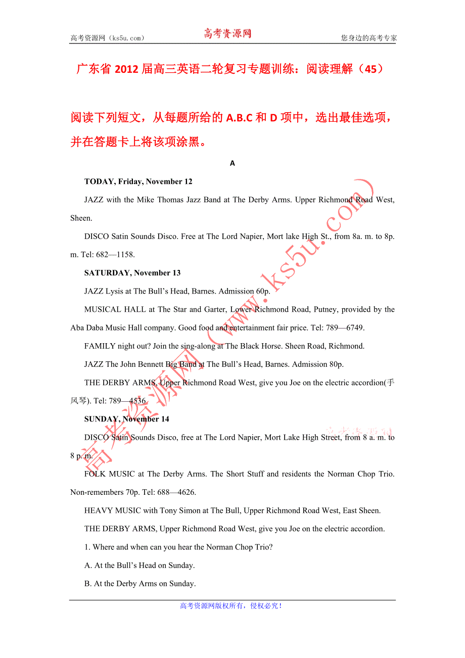 广东省2012届高三英语二轮复习专题训练：阅读理解（45）含解析.doc_第1页