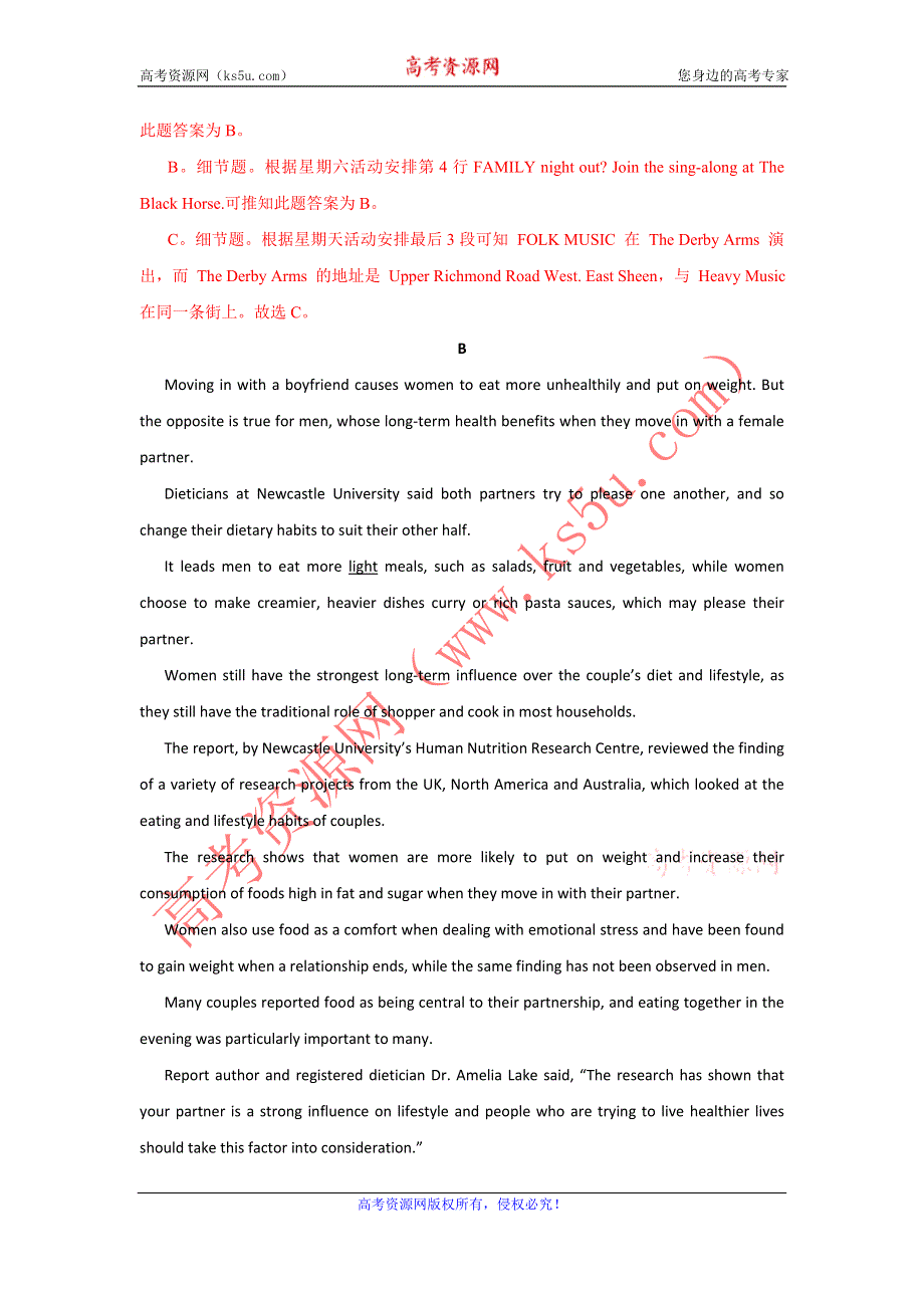 广东省2012届高三英语二轮复习专题训练：阅读理解（45）含解析.doc_第3页