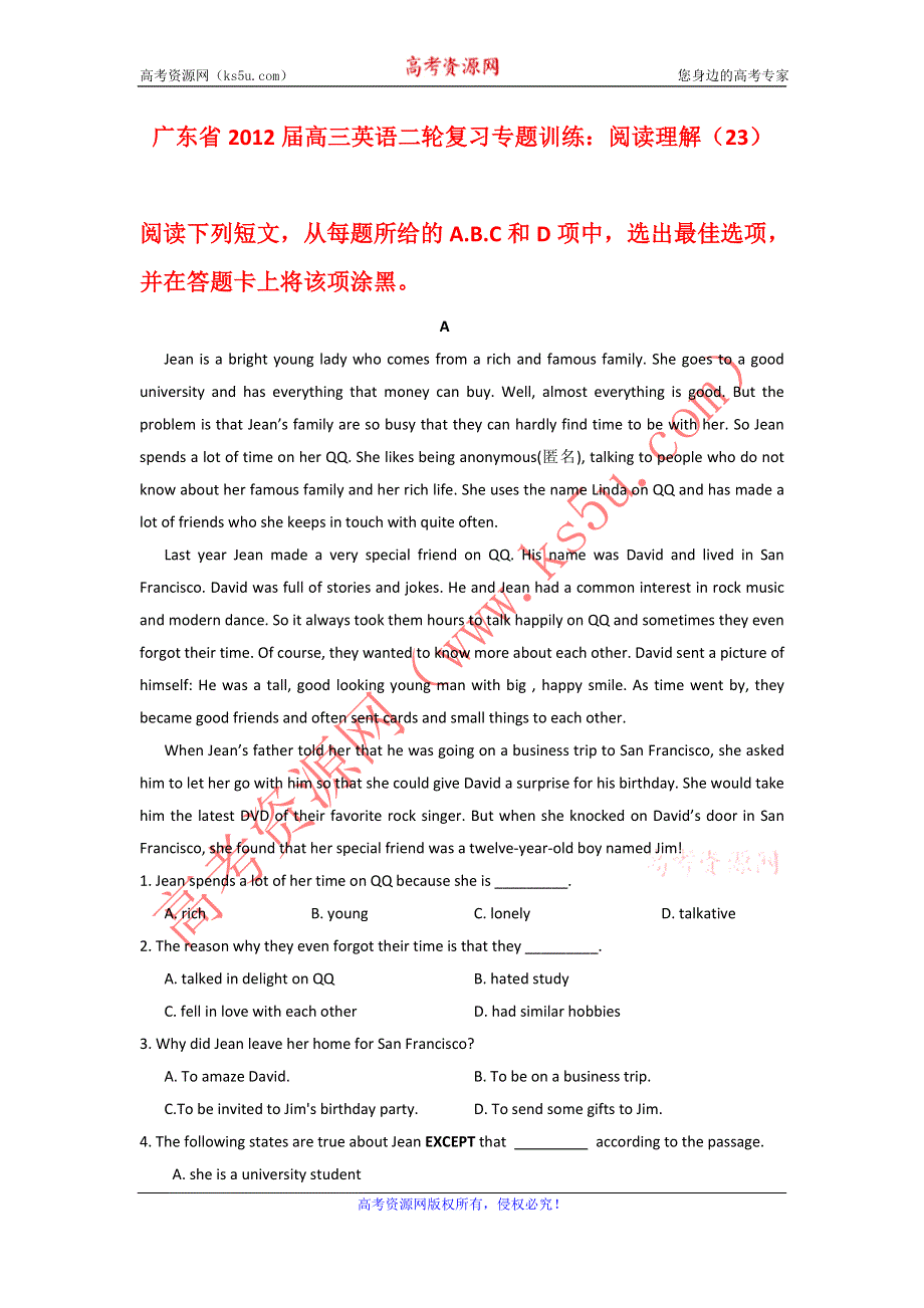 广东省2012届高三英语二轮复习专题训练：阅读理解（23）.doc_第1页