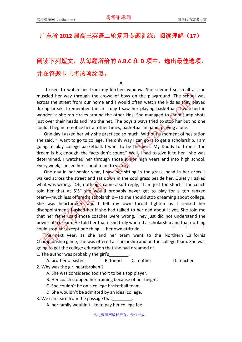 广东省2012届高三英语二轮复习专题训练：阅读理解（17）.doc_第1页