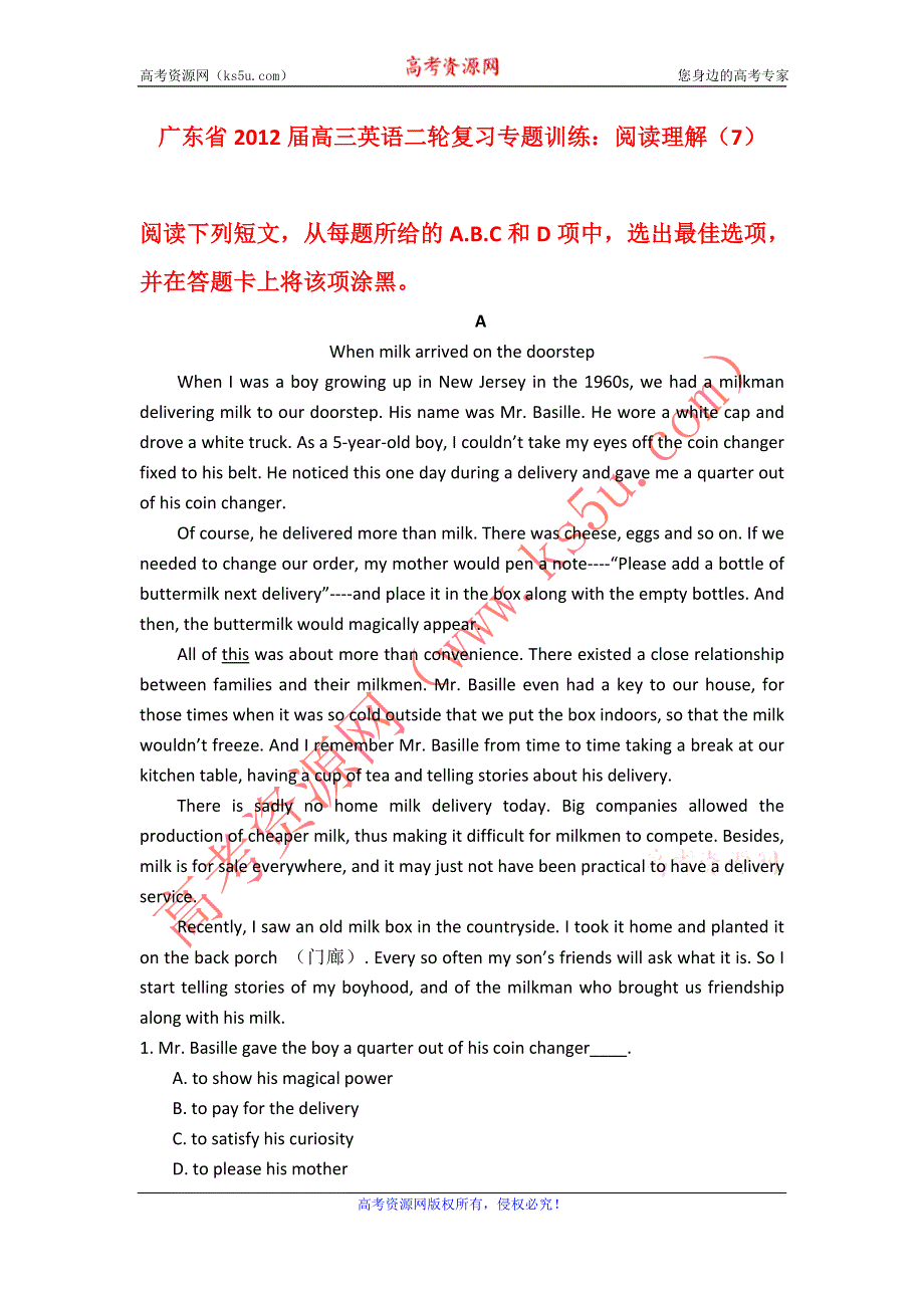 广东省2012届高三英语二轮复习专题训练：阅读理解（7）.doc_第1页