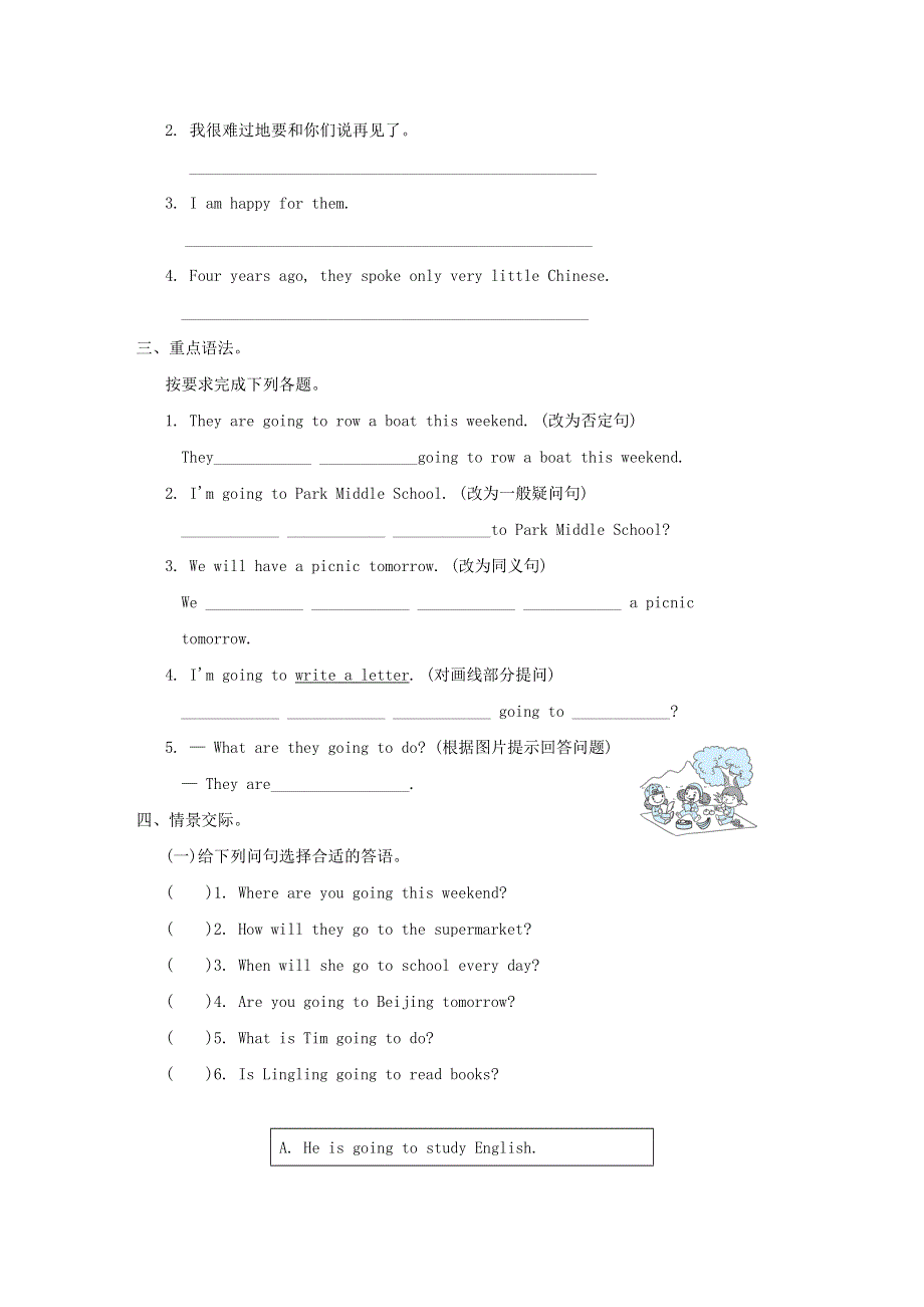 2022六年级英语下册 Module10谈论中学生活 外研版（三起）.doc_第3页