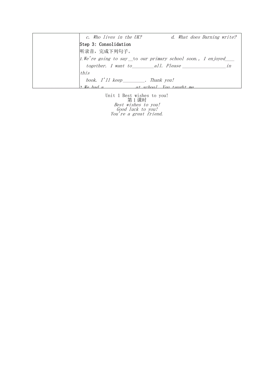 2022六年级英语下册 Module 9 Unit 1 Best wishes to you第1课时教案 外研版（三起）.doc_第2页