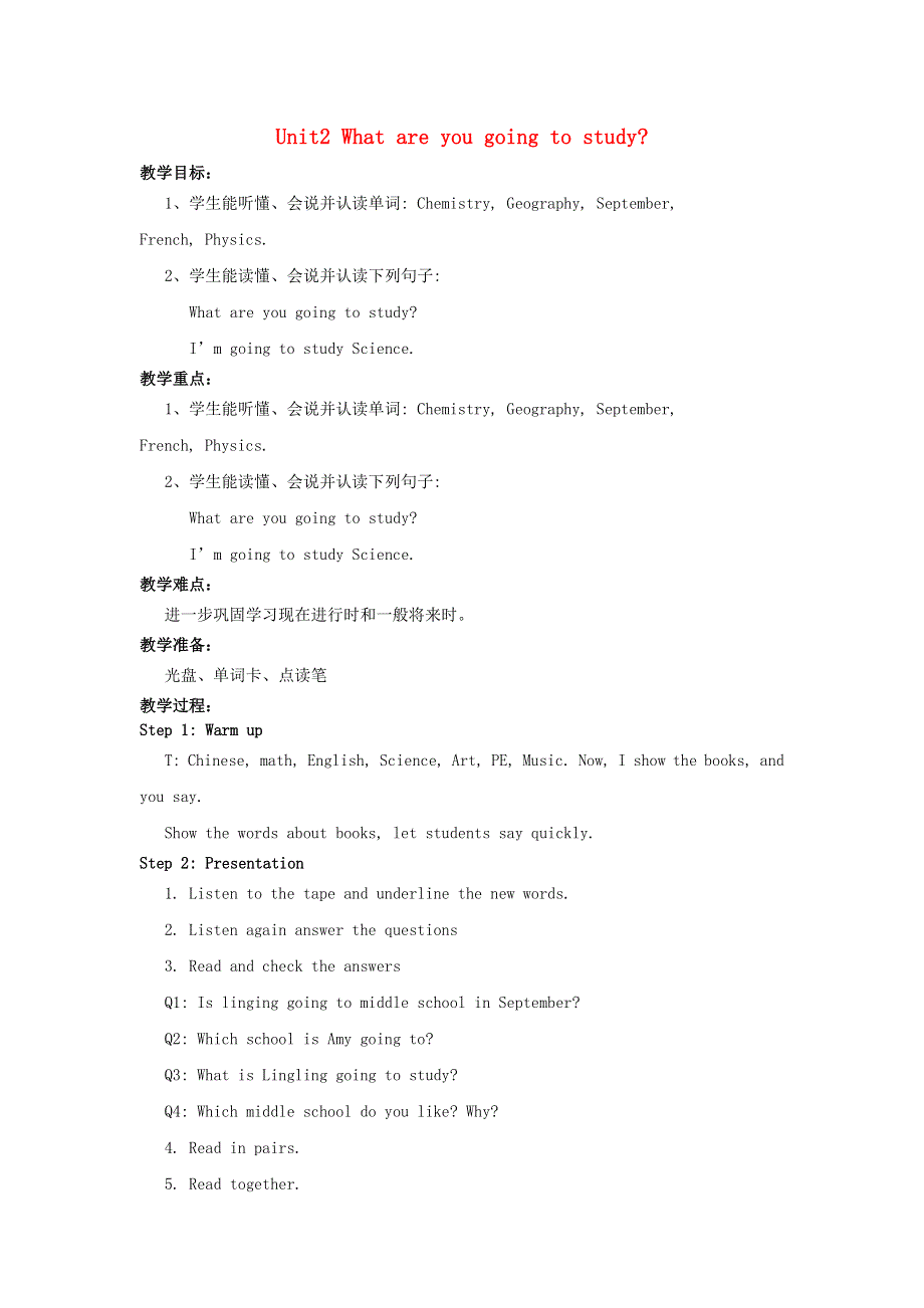 2022六年级英语下册 Module10 Unit2 What are you going to study教案 外研版（三起）.doc_第1页