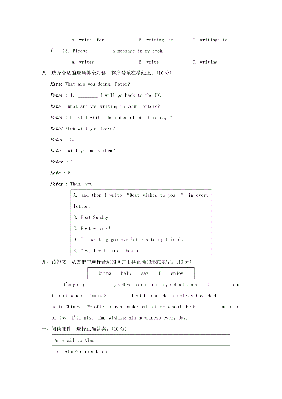 2022六年级英语下册 Module9培优测试卷 外研版（三起）.doc_第3页