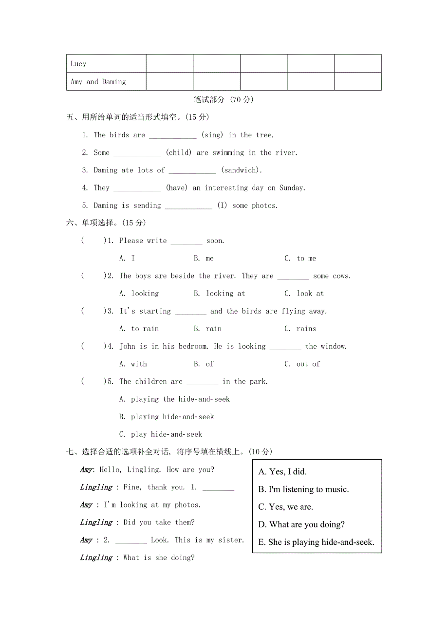 2022六年级英语下册 Module3培优测试卷 外研版（三起）.doc_第2页