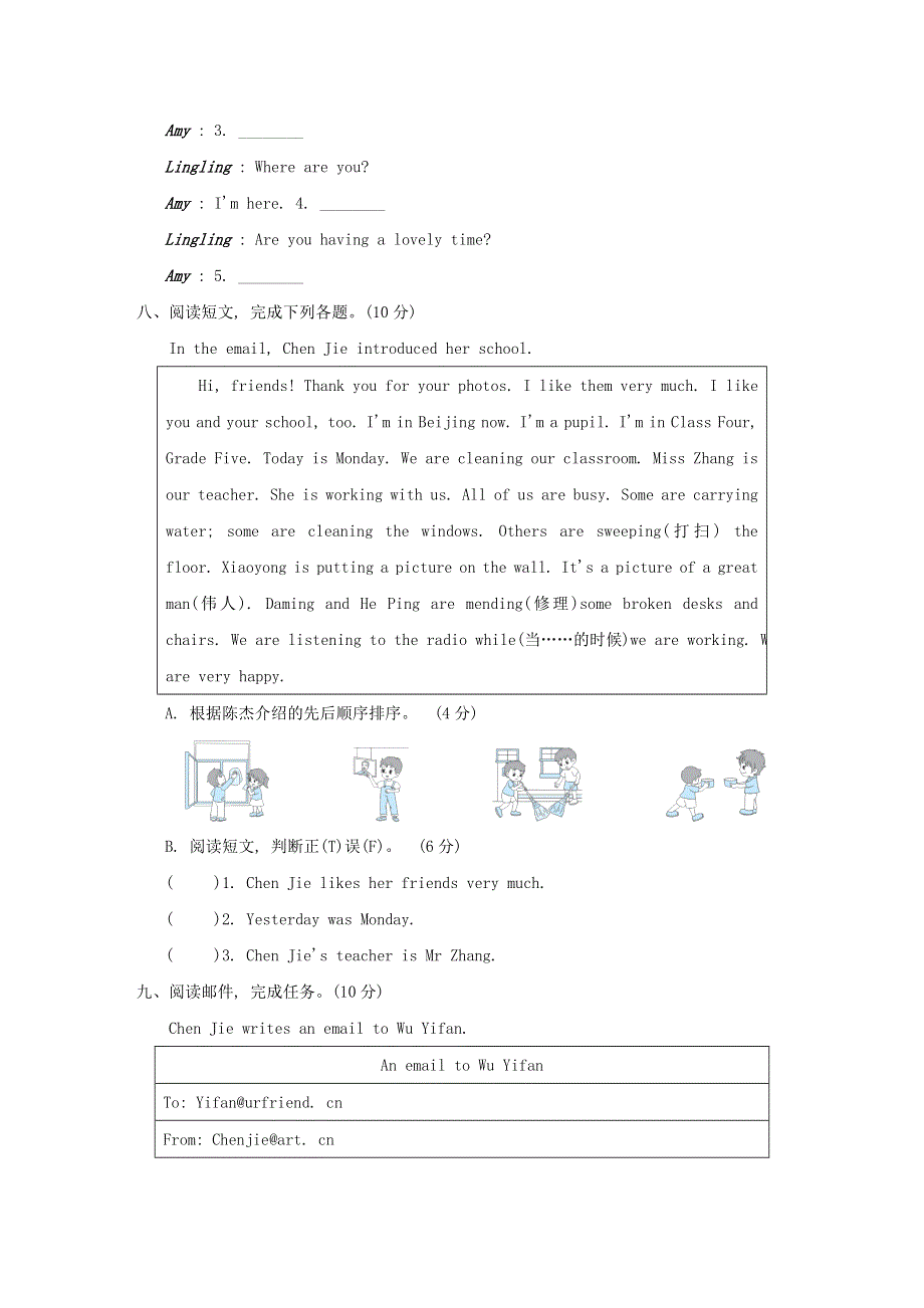 2022六年级英语下册 Module3培优测试卷 外研版（三起）.doc_第3页