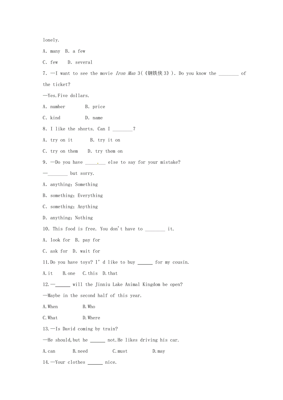 2020年七年级英语下册 Module 5 易错知识点练习 （新版）外研版.doc_第2页