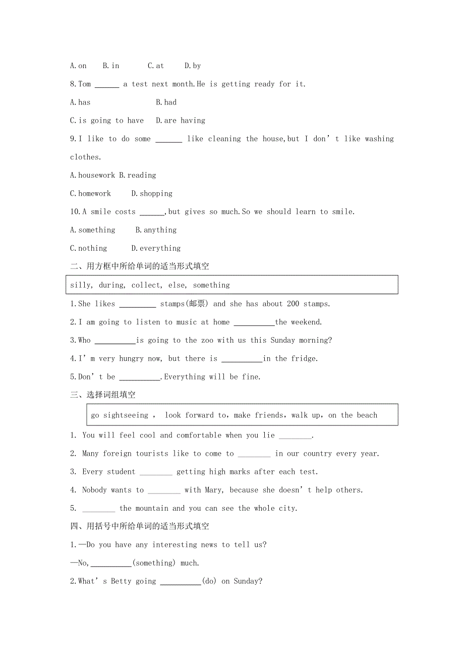 2020年七年级英语下册 Module 3 易错知识点练习 （新版）外研版.doc_第2页