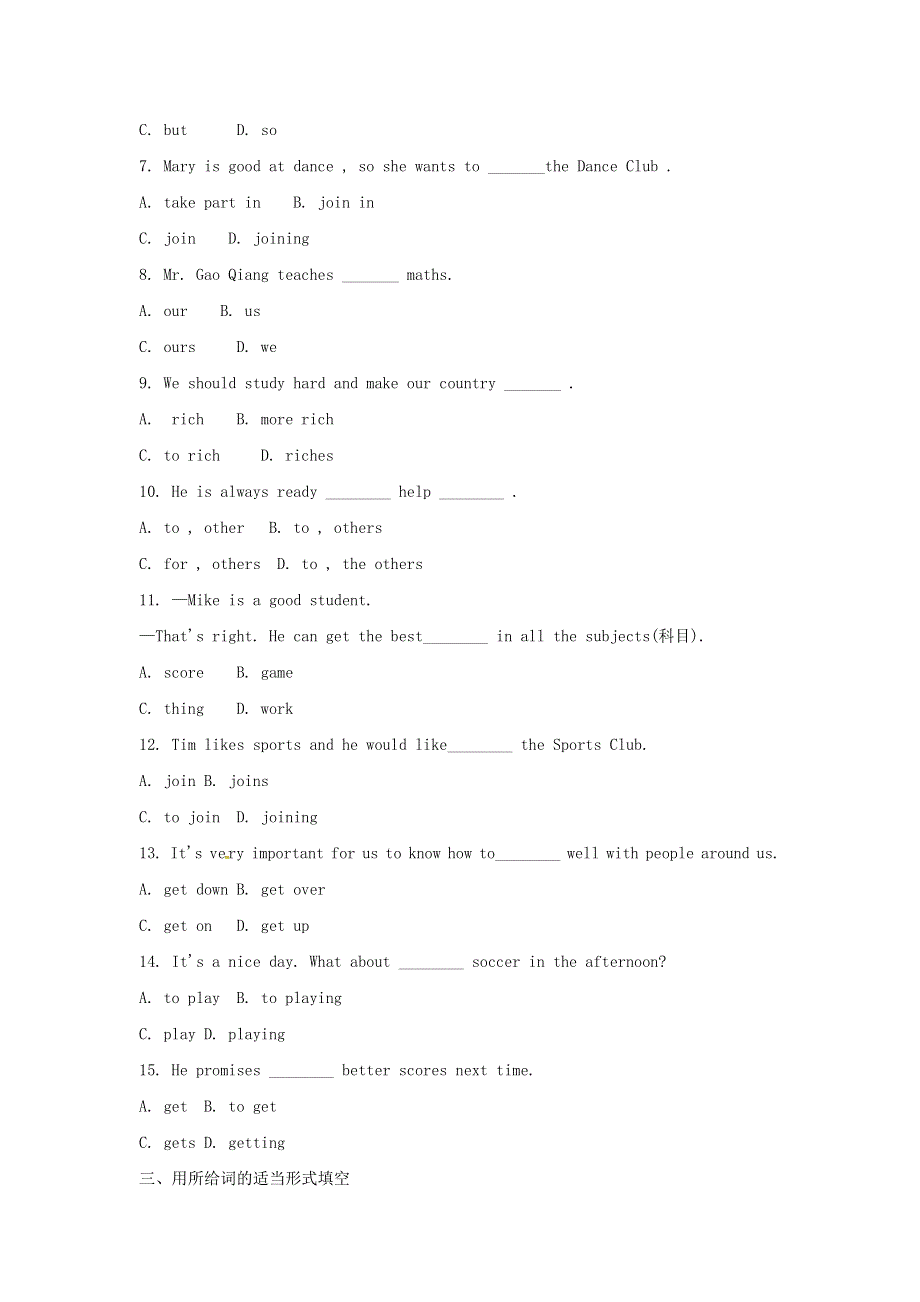 2020年七年级英语下册 Module 2 易错知识点练习 （新版）外研版.doc_第2页