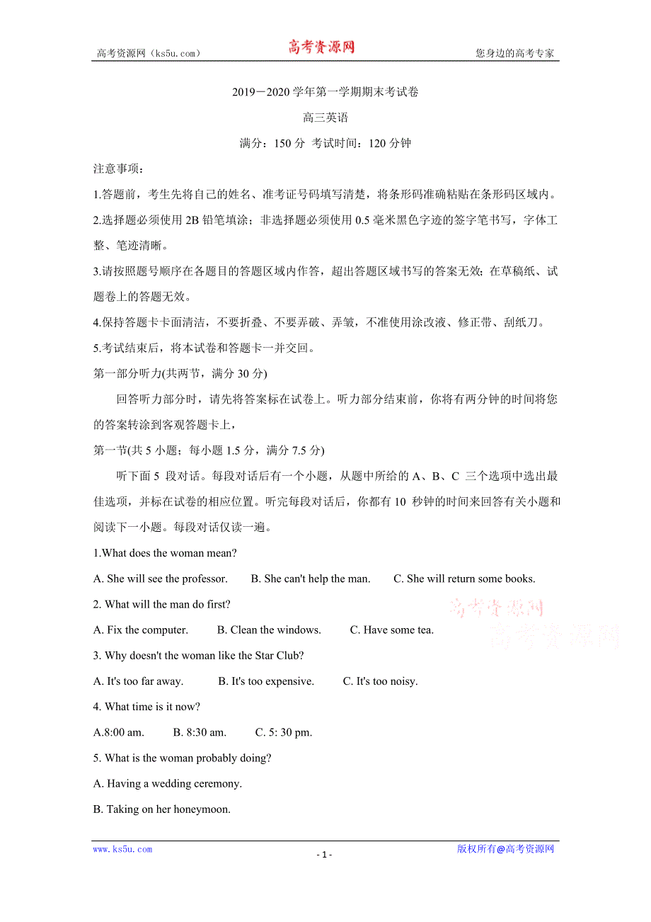 《发布》安徽省池州市2020届高三上学期期末考试 英语 WORD版含答案BYCHUN.doc_第1页