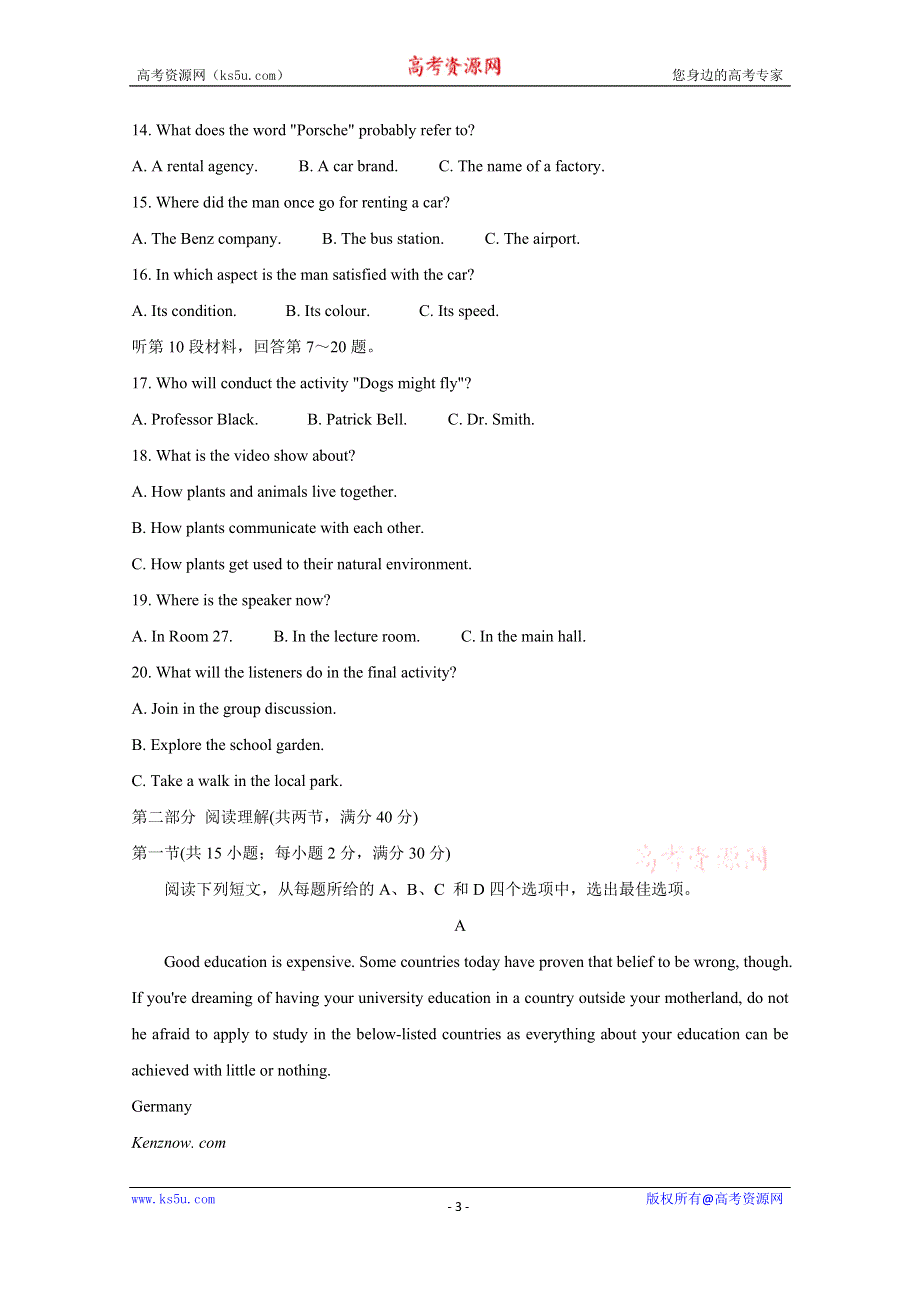 《发布》安徽省池州市2020届高三上学期期末考试 英语 WORD版含答案BYCHUN.doc_第3页