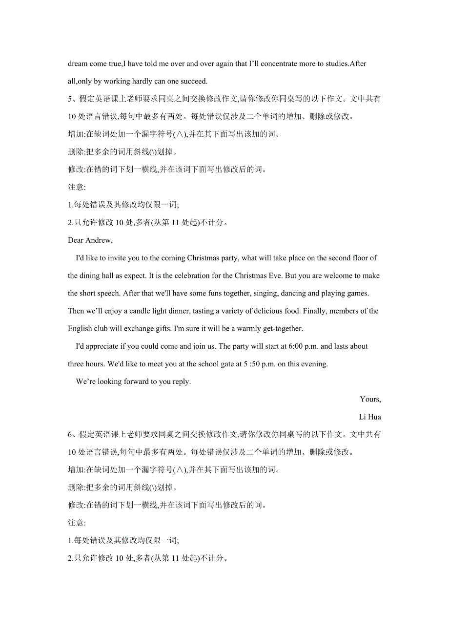 2020届高考英语二轮复习题型专练：短文改错（三） WORD版含答案.doc_第3页