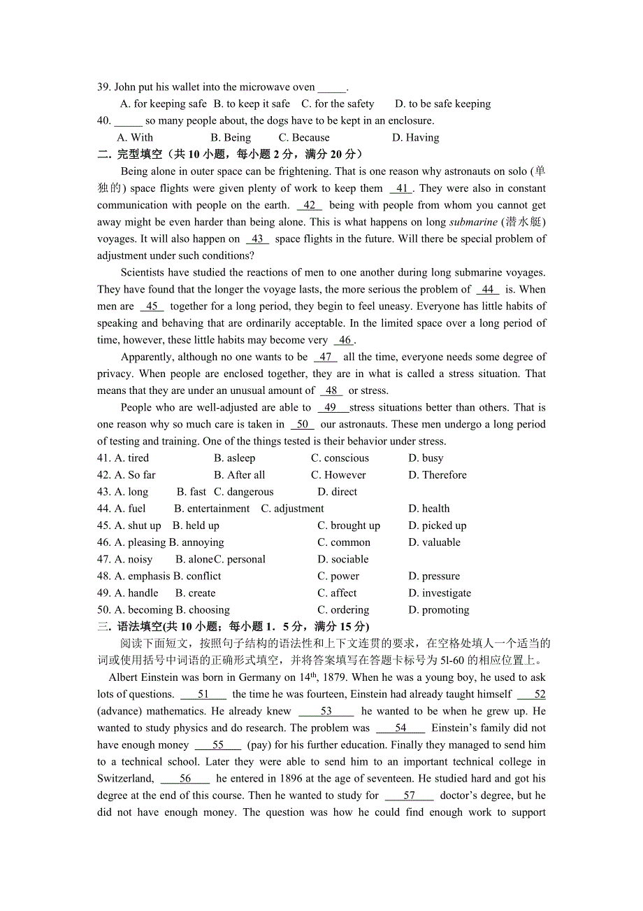 广东省2013届高三英语一轮综合训练（5）.doc_第2页