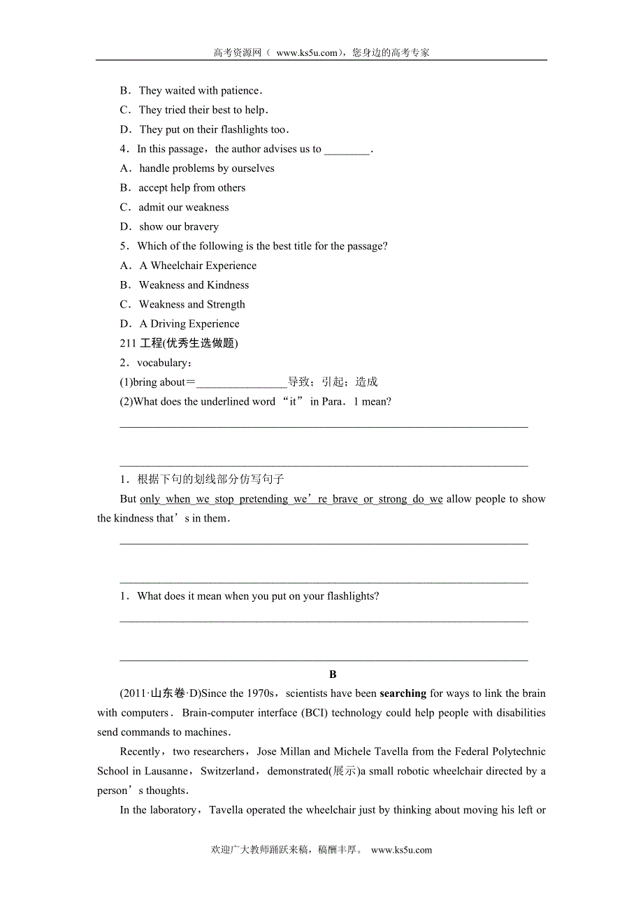 2012届步步高高考英语大二轮专题复习与增分策略训练：活页练（19）.doc_第2页