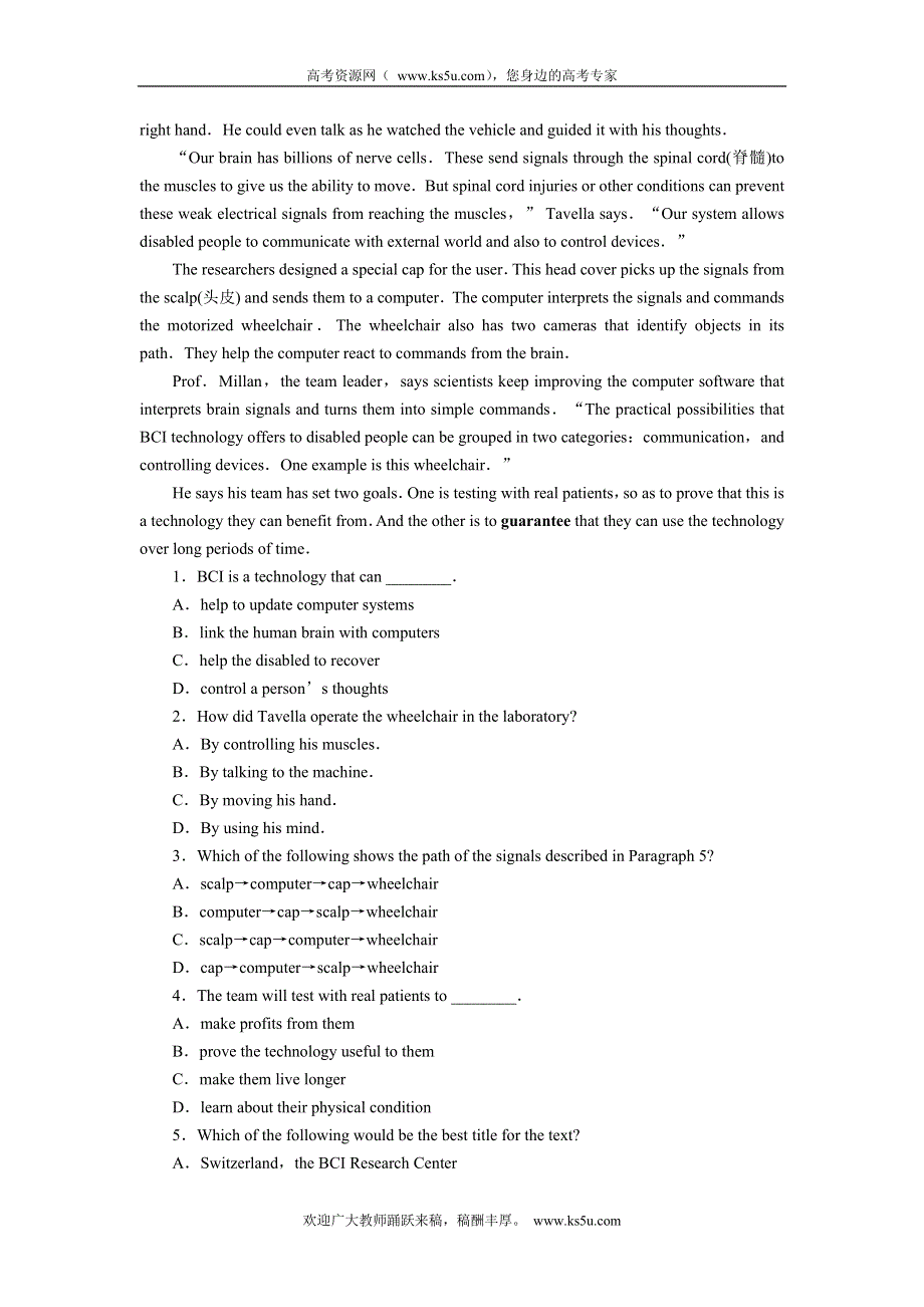 2012届步步高高考英语大二轮专题复习与增分策略训练：活页练（19）.doc_第3页