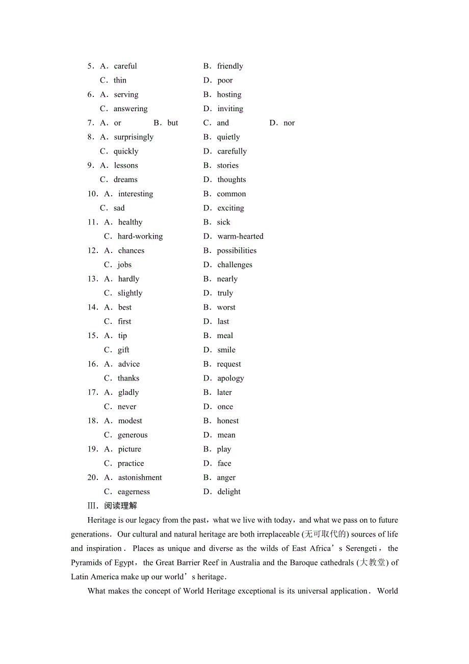 2012届步步高高考英语大二轮专题复习与增分策略训练：活页练（13）.doc_第3页