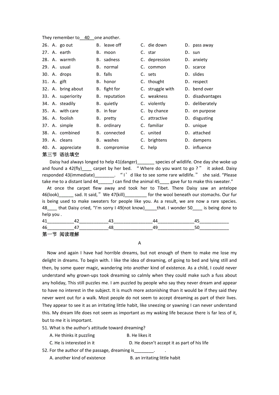 广东省2013高考英语一轮复习周周练 第二周 星期四.doc_第3页