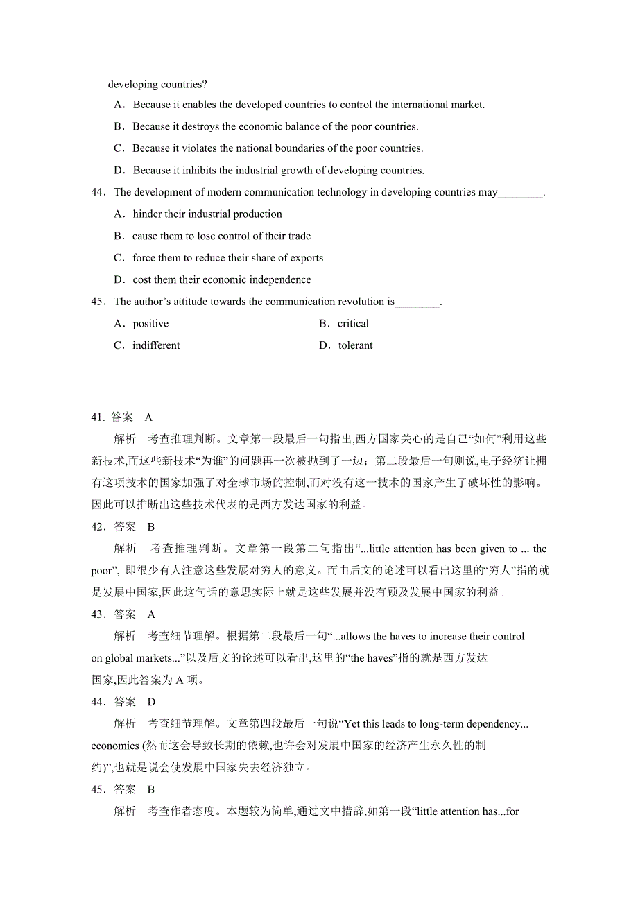 广东省2013年高考英语二轮复习之同步专题-阅读理解12 WORD版含答案.doc_第2页