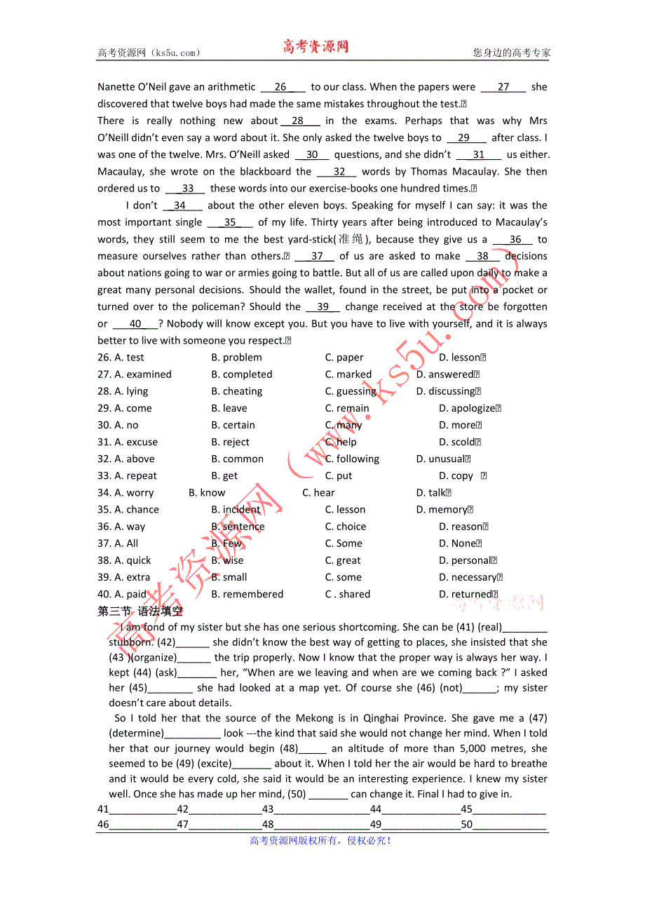 广东省2013高考英语一轮复习周周练 第一周 星期三.doc_第3页