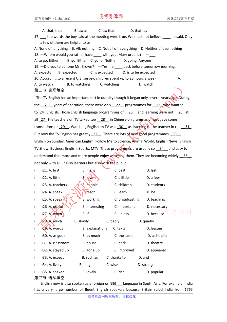 广东省2013高考英语一轮复习周周练 第一周 星期二.doc_第2页