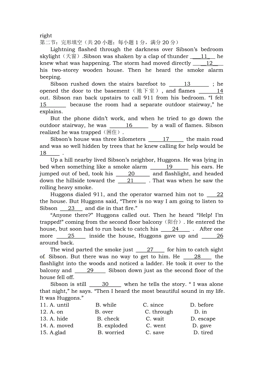 四川省成都市龙泉一中2015届高三9月月考英语试题 WORD版无答案.doc_第2页