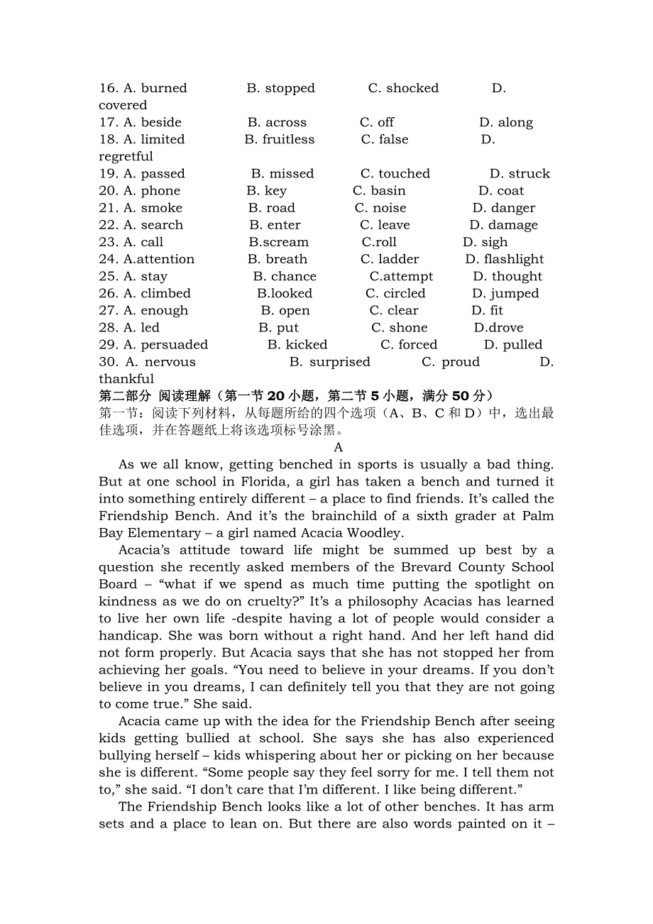 四川省成都市龙泉一中2015届高三9月月考英语试题 WORD版无答案.doc_第3页