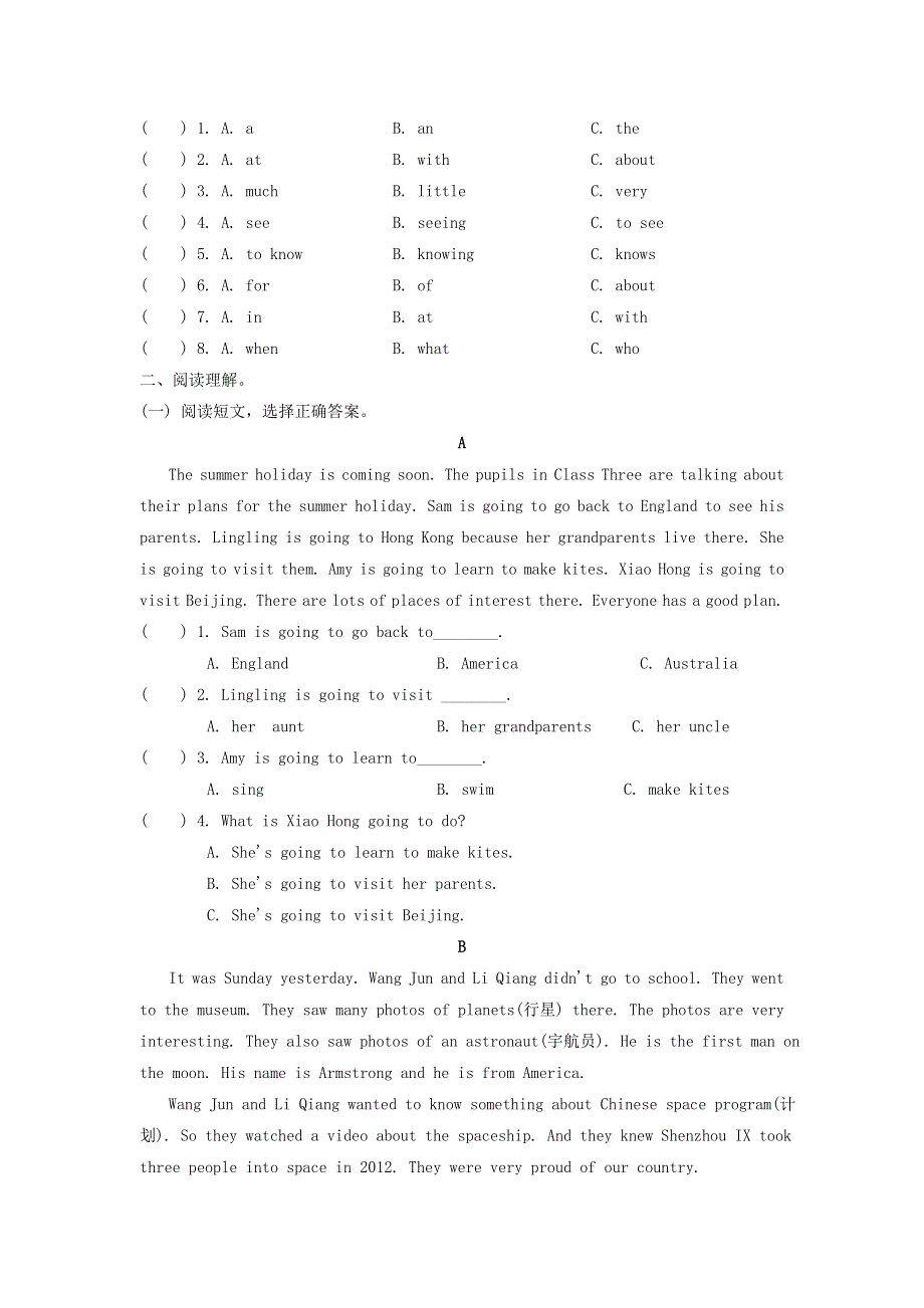 2022六年级英语下册 期末专项训练卷 完形与阅读 外研版（三起）.doc_第2页