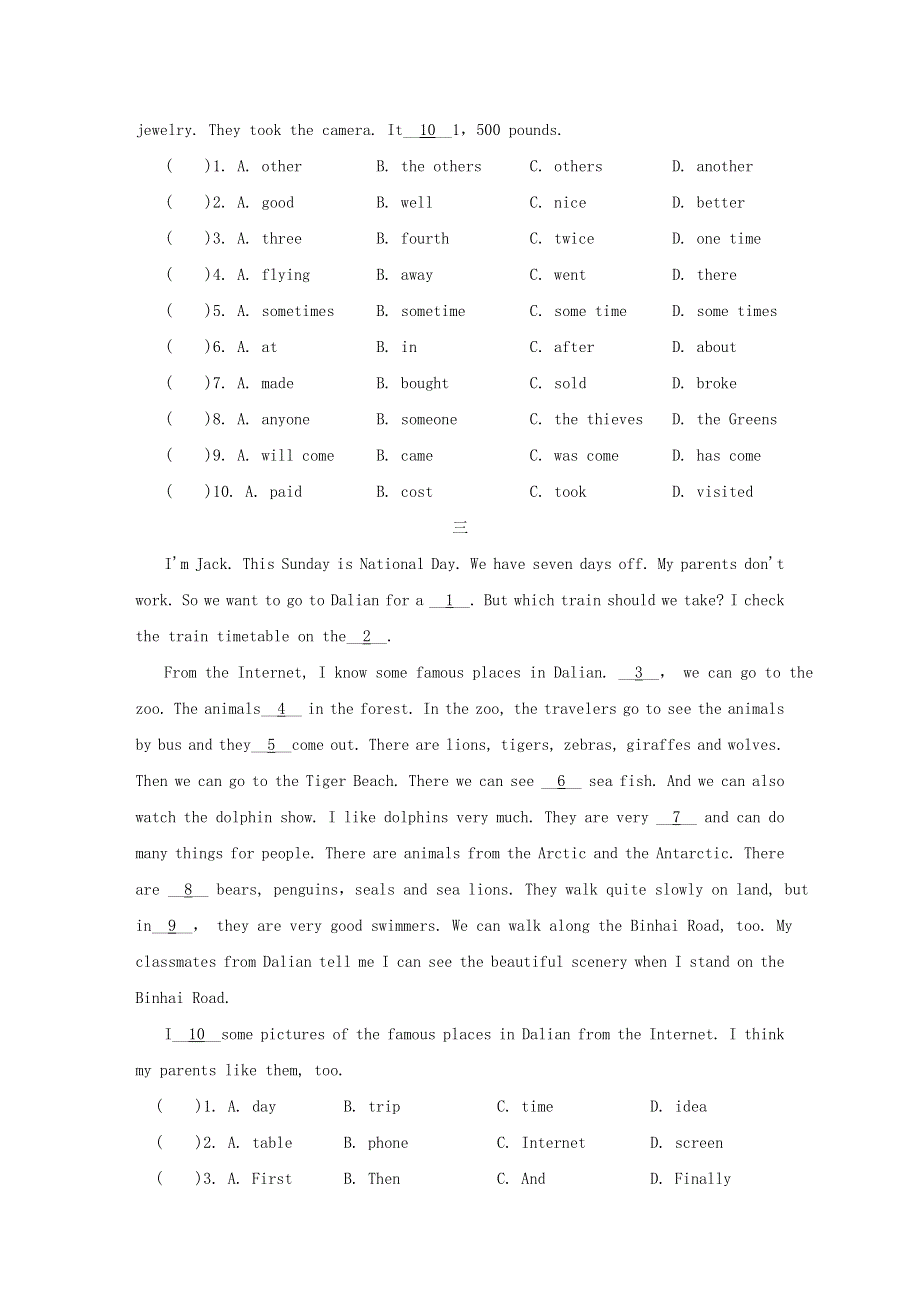 2022六年级英语下册 完型与综合填空专项突破卷 人教精通版（三起）.doc_第2页