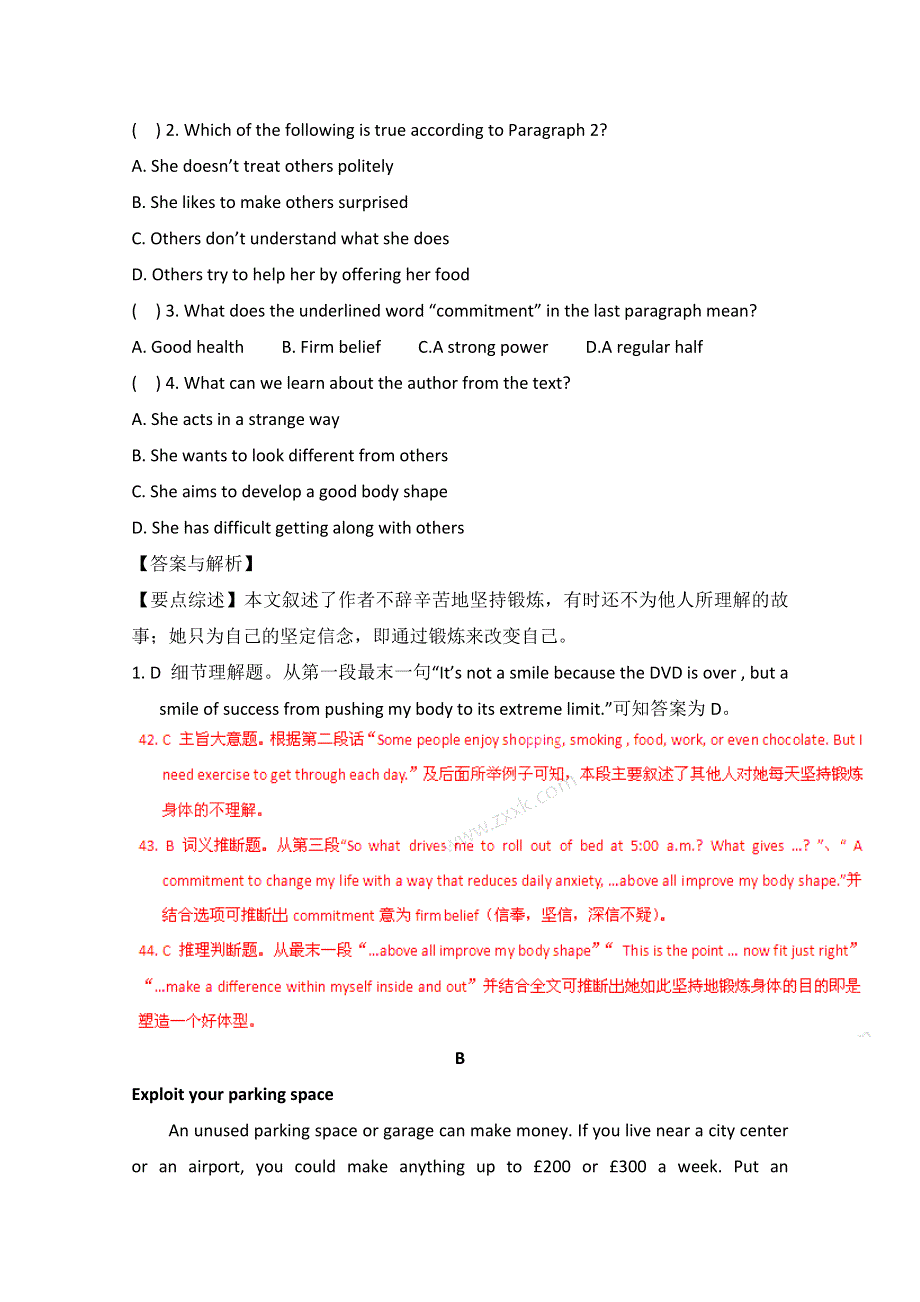 广东省2014高考二轮复习英语专项训练-阅读理解三十八 WORD版含答案.doc_第2页