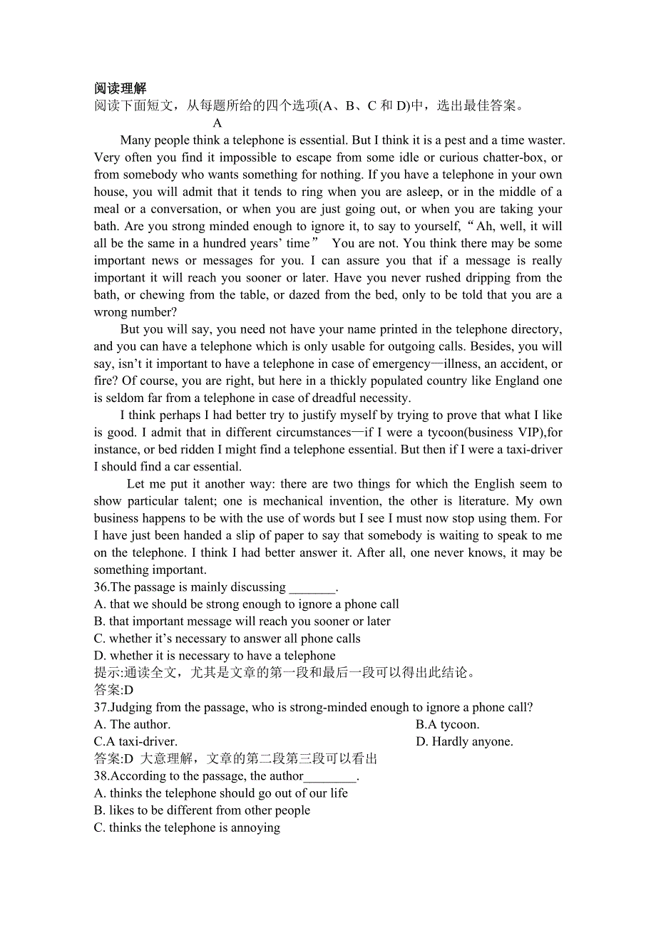 广东省2014高考二轮复习英语专项训练-阅读理解三十九 WORD版含答案.doc_第1页