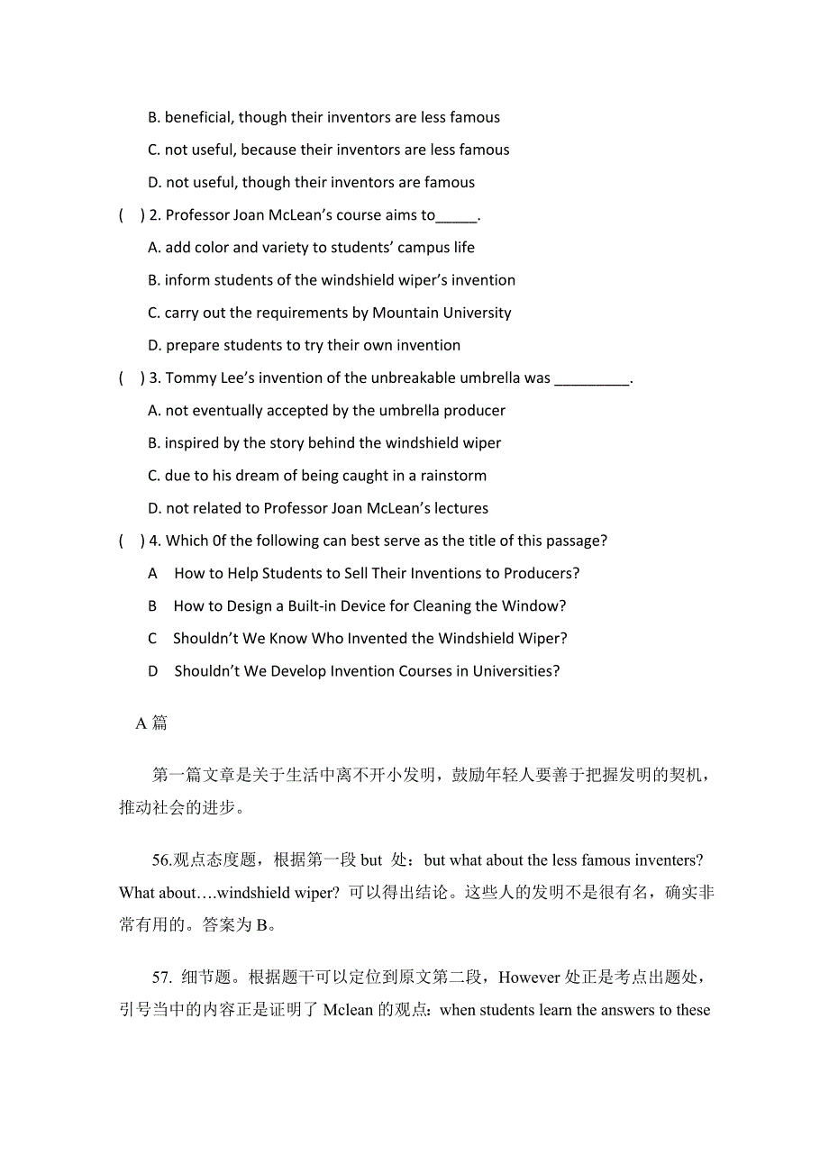 广东省2014高考二轮复习英语专项训练-阅读理解十七 WORD版含答案.doc_第2页