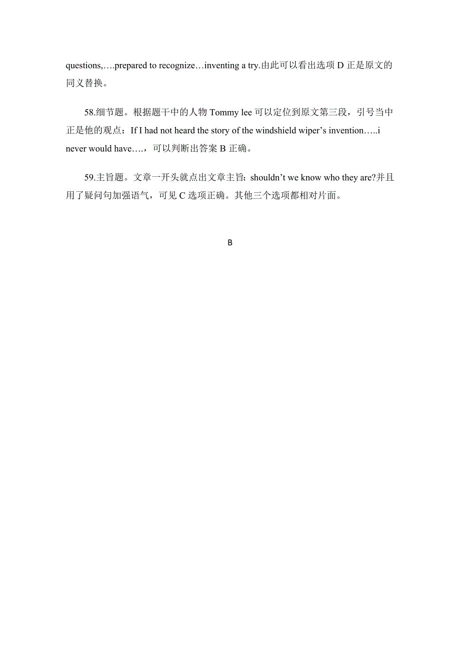 广东省2014高考二轮复习英语专项训练-阅读理解十七 WORD版含答案.doc_第3页