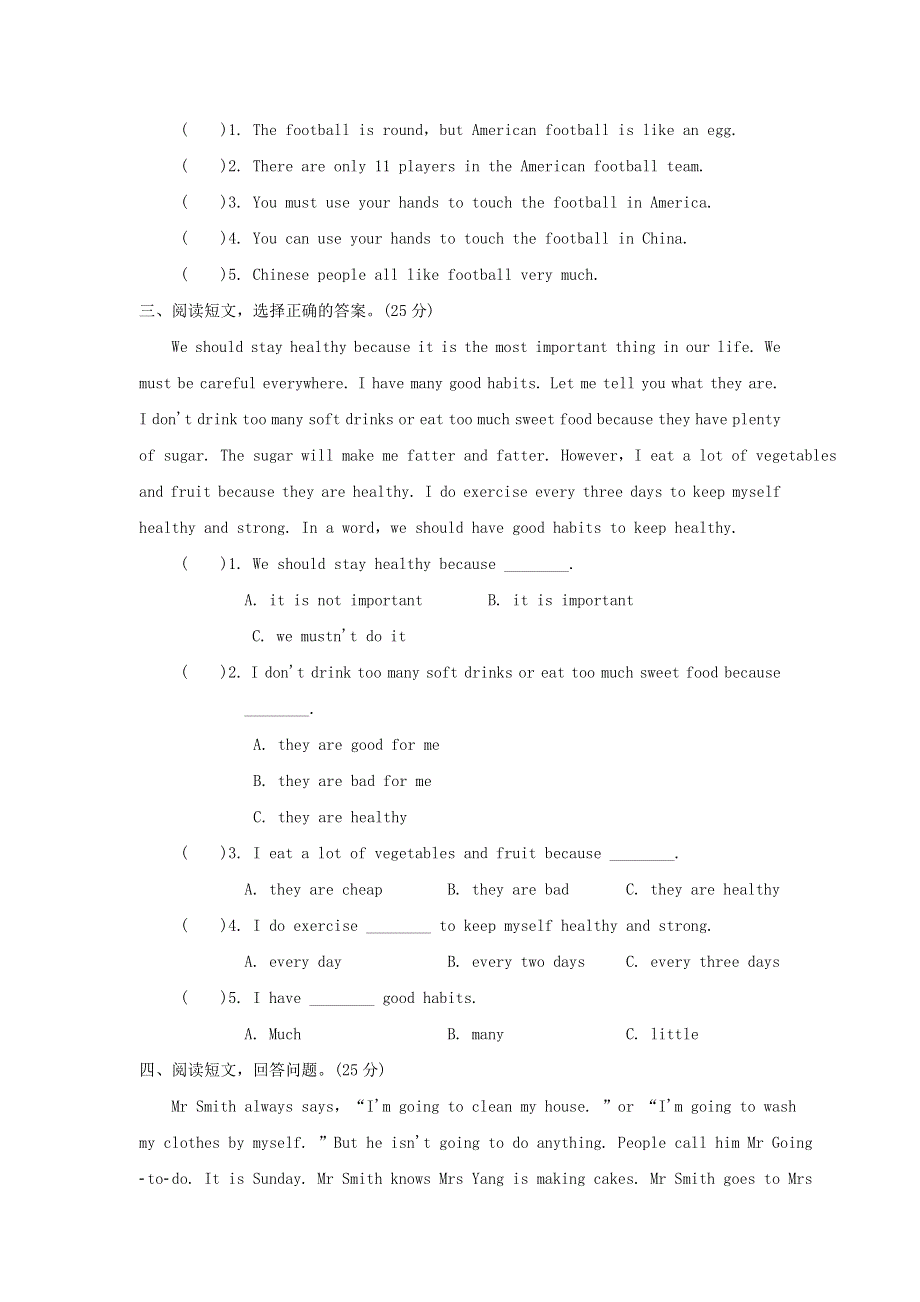 2022六年级英语下册 阅读专项复习卷 沪教牛津版（三起）.doc_第2页