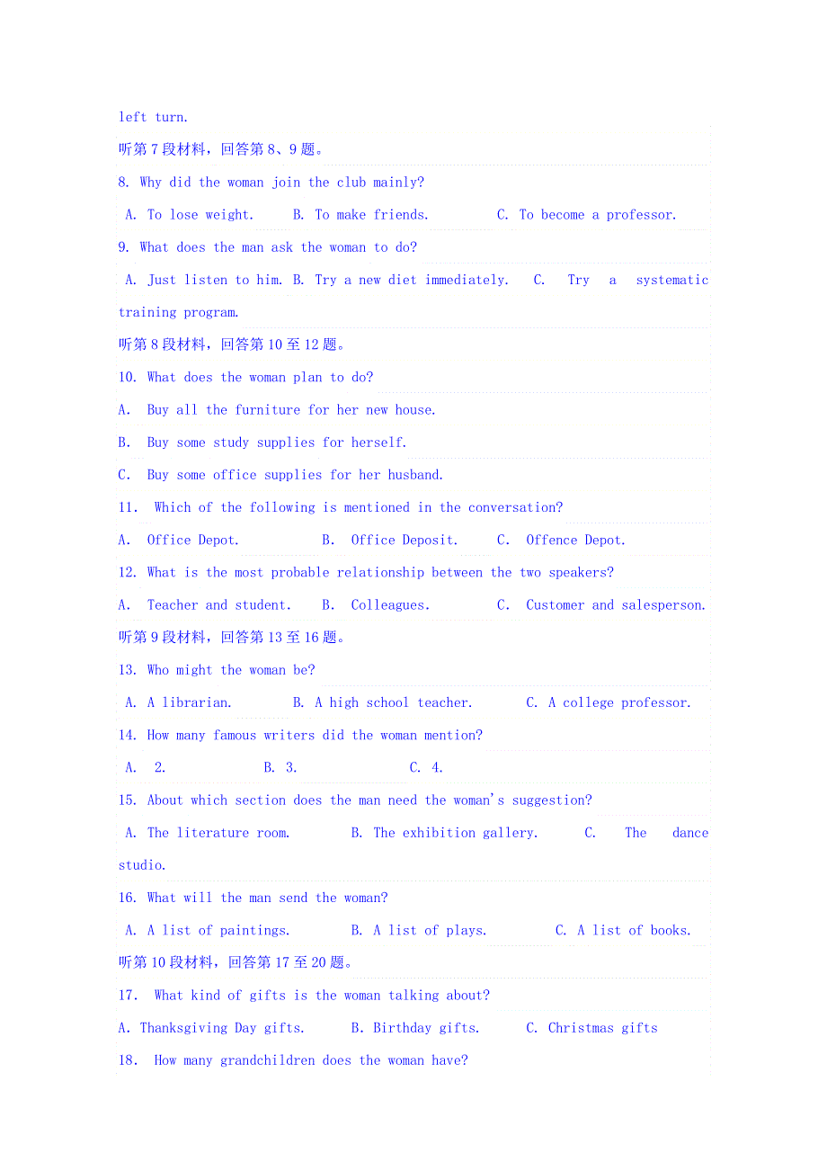 四川省成都市龙泉中学2015-2016学年高一4月月考英语试题 WORD版含答案.doc_第2页