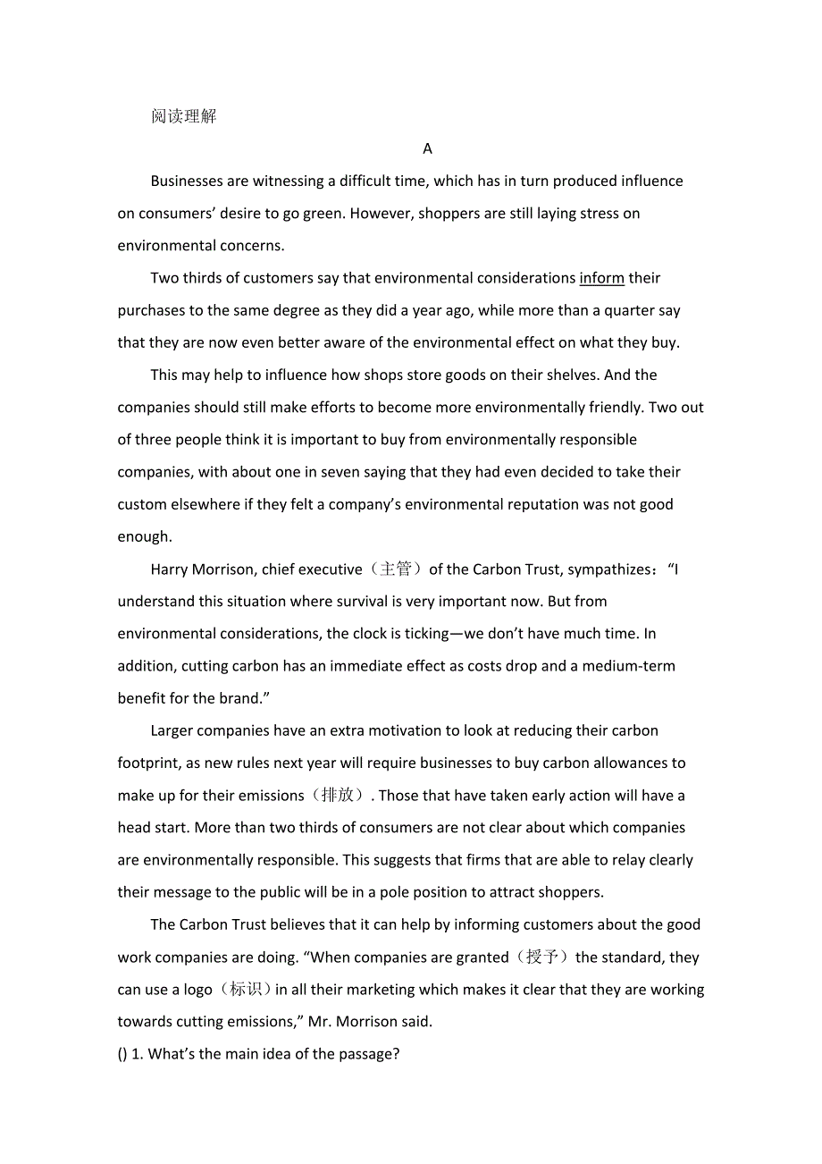 广东省2014高考二轮复习英语专项训练-阅读理解三十 WORD版含答案.doc_第1页