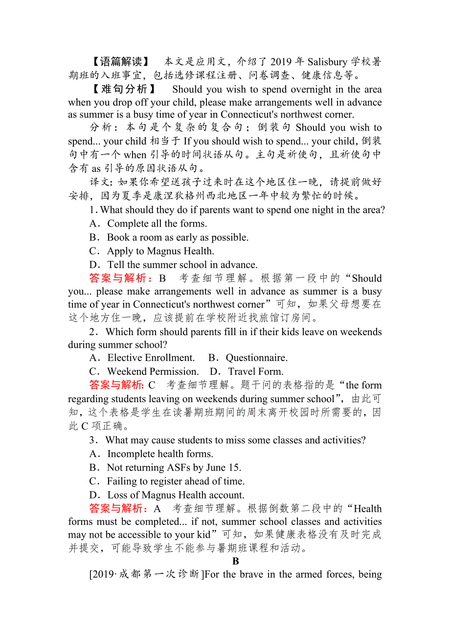 2020届高考英语人教版一轮复习课时作业：35 TRAVELLING ABROAD WORD版含解析.doc_第2页