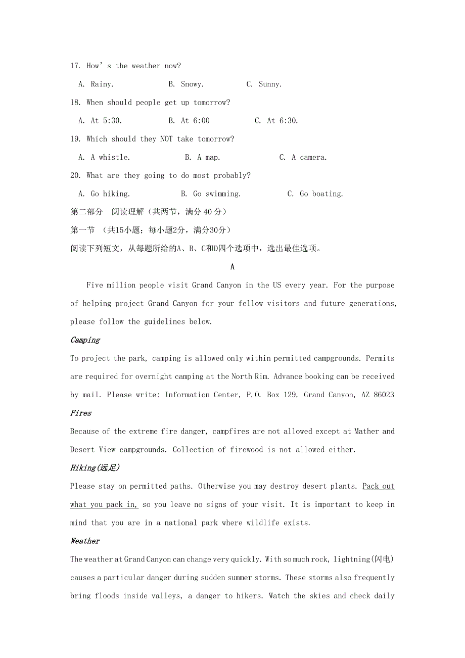 四川省成都市蒲江县蒲江中学2020-2021学年高二英语10月月考试题.doc_第3页