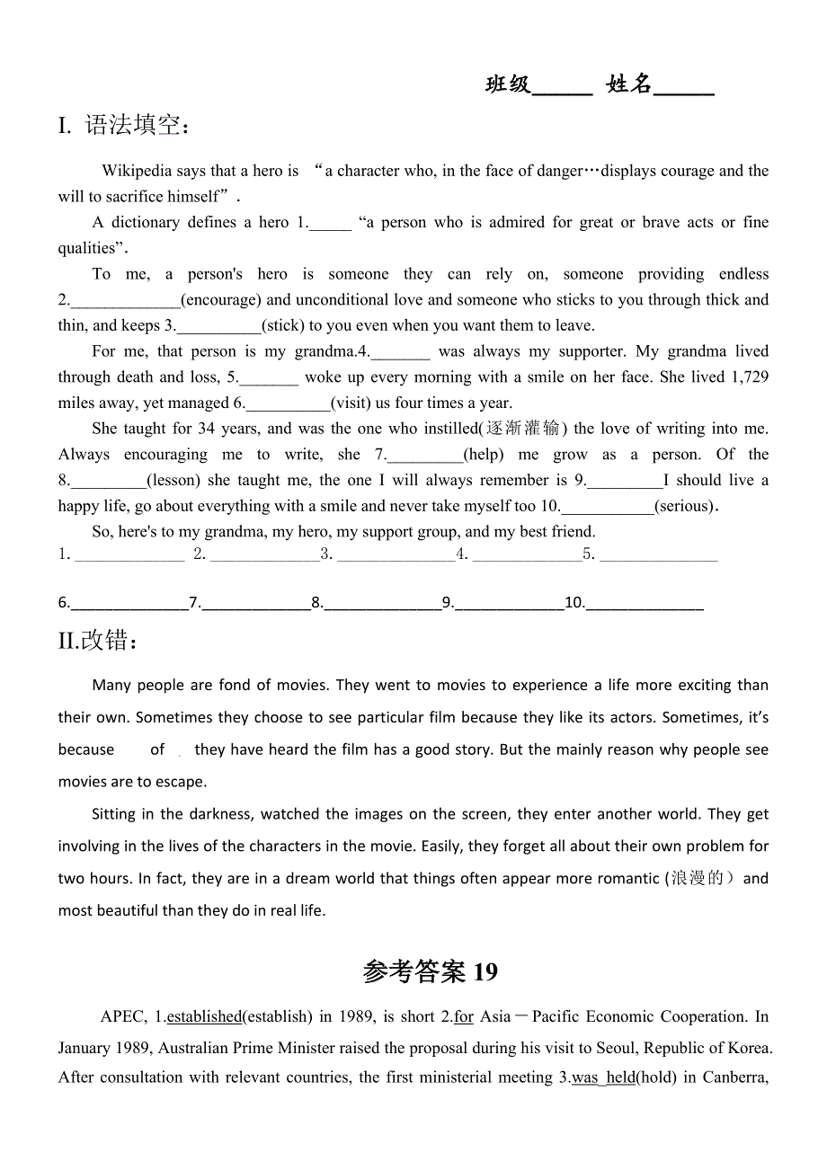 2021届通用版高考英语一轮复习：每日小练 19-20 WORD版含解析.doc_第2页